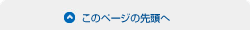 y[W̐擪